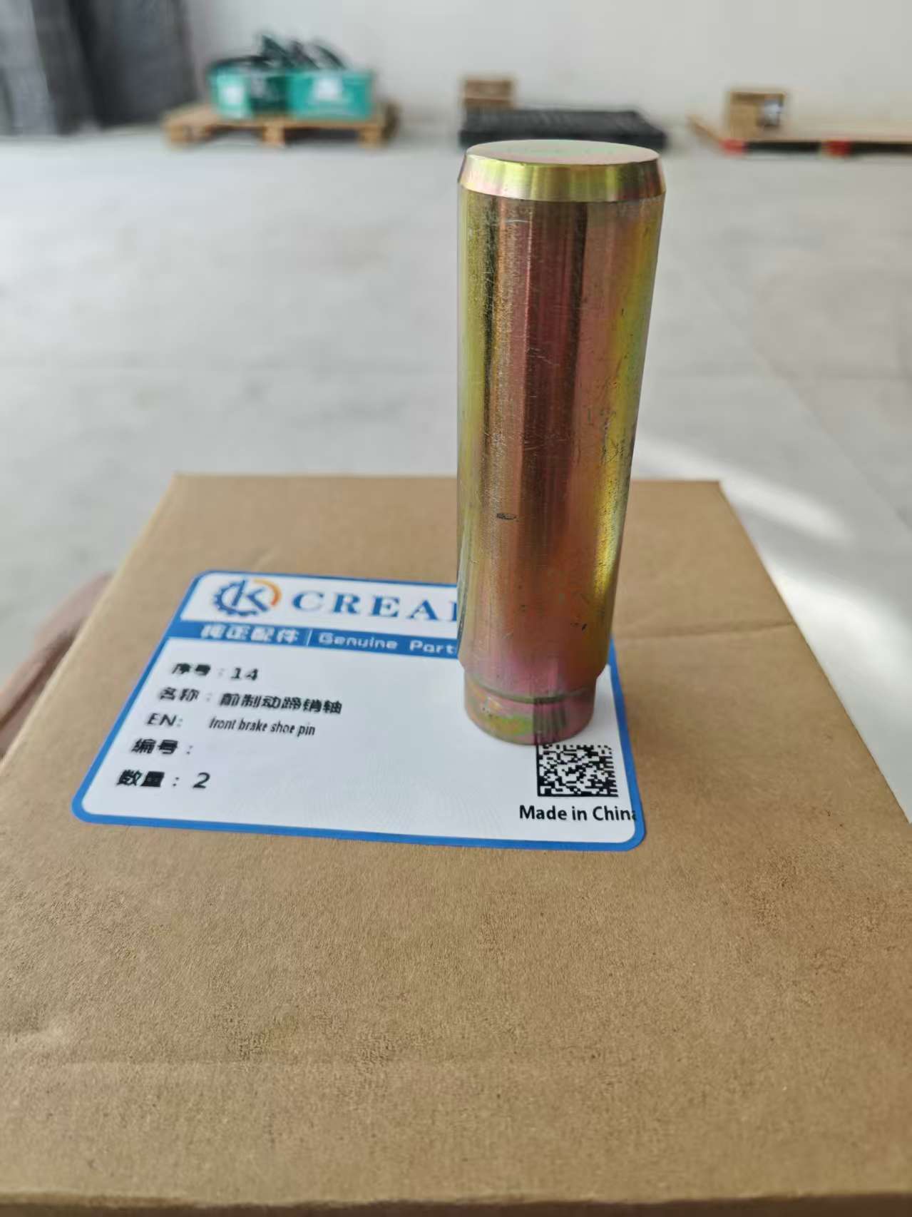 Front brake shoe pin shaft