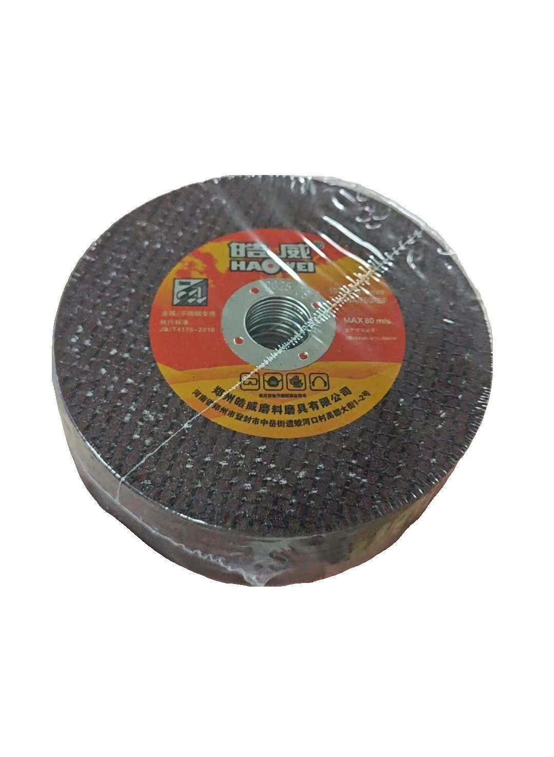 HAOWEI Fiber-Reinforced Resin Cutting Wheel