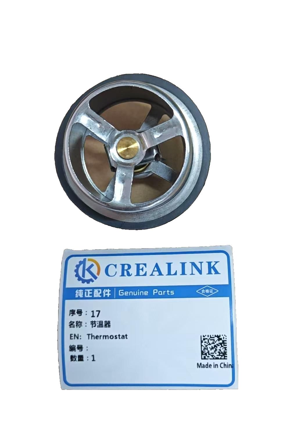 Thermostat