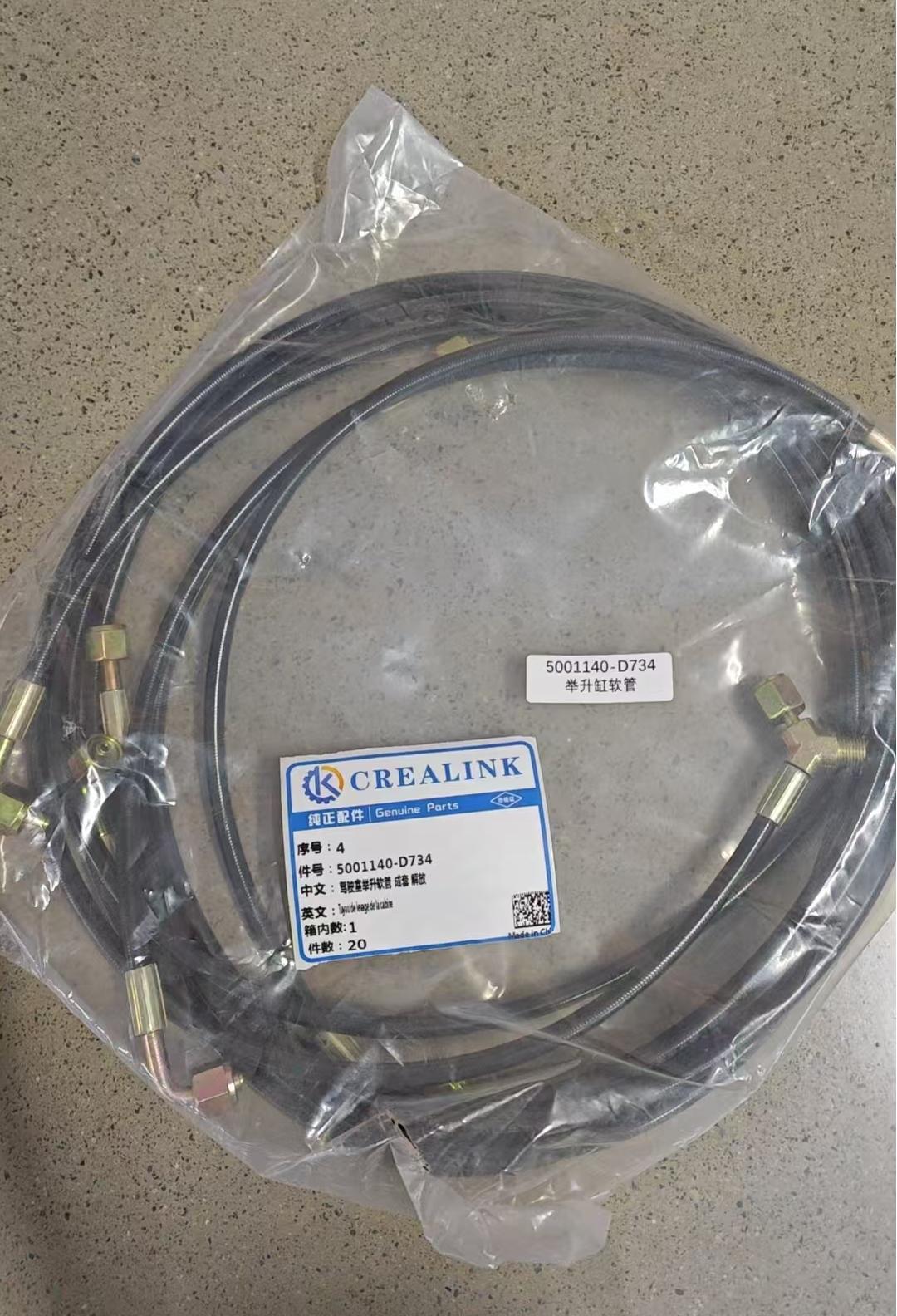 5001140-D734 Cab Lifting Hose Complete Set Liberation