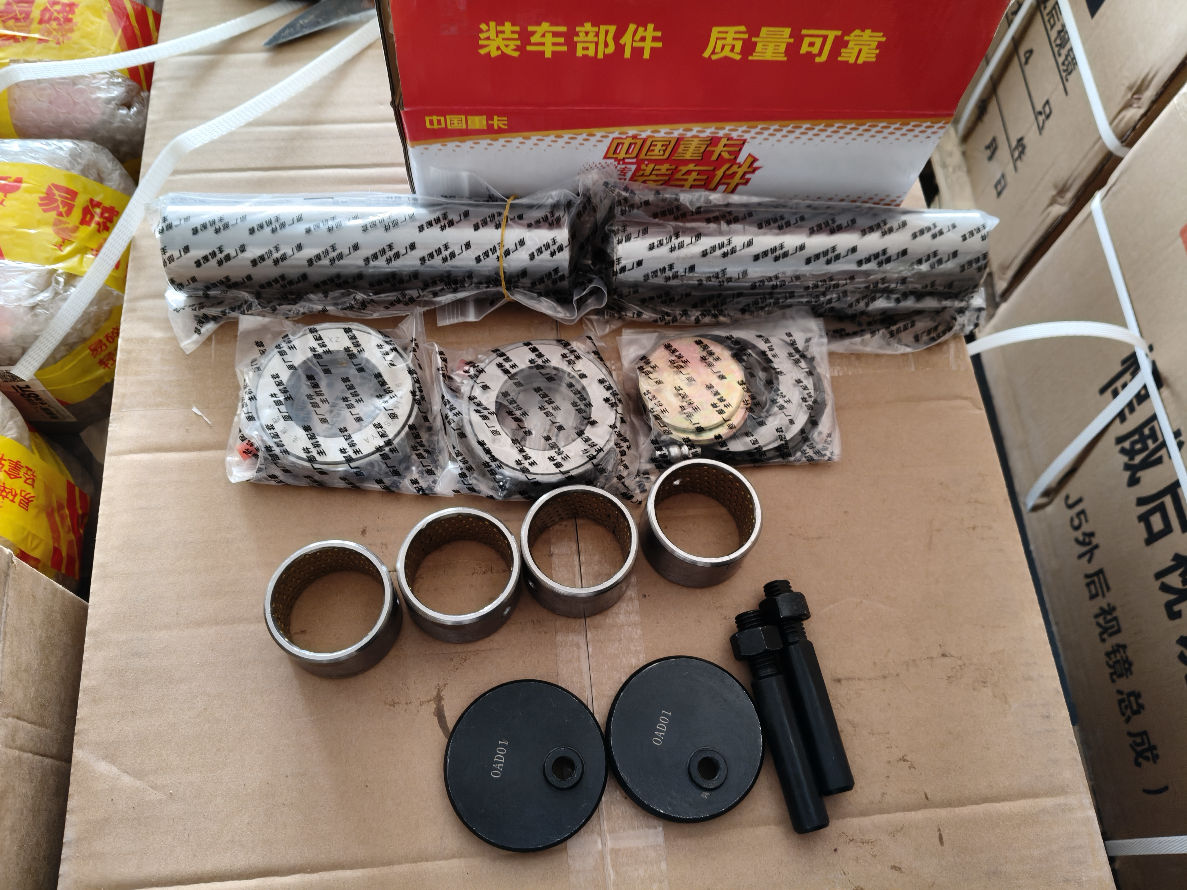 Steering Knuckle Repair Kit