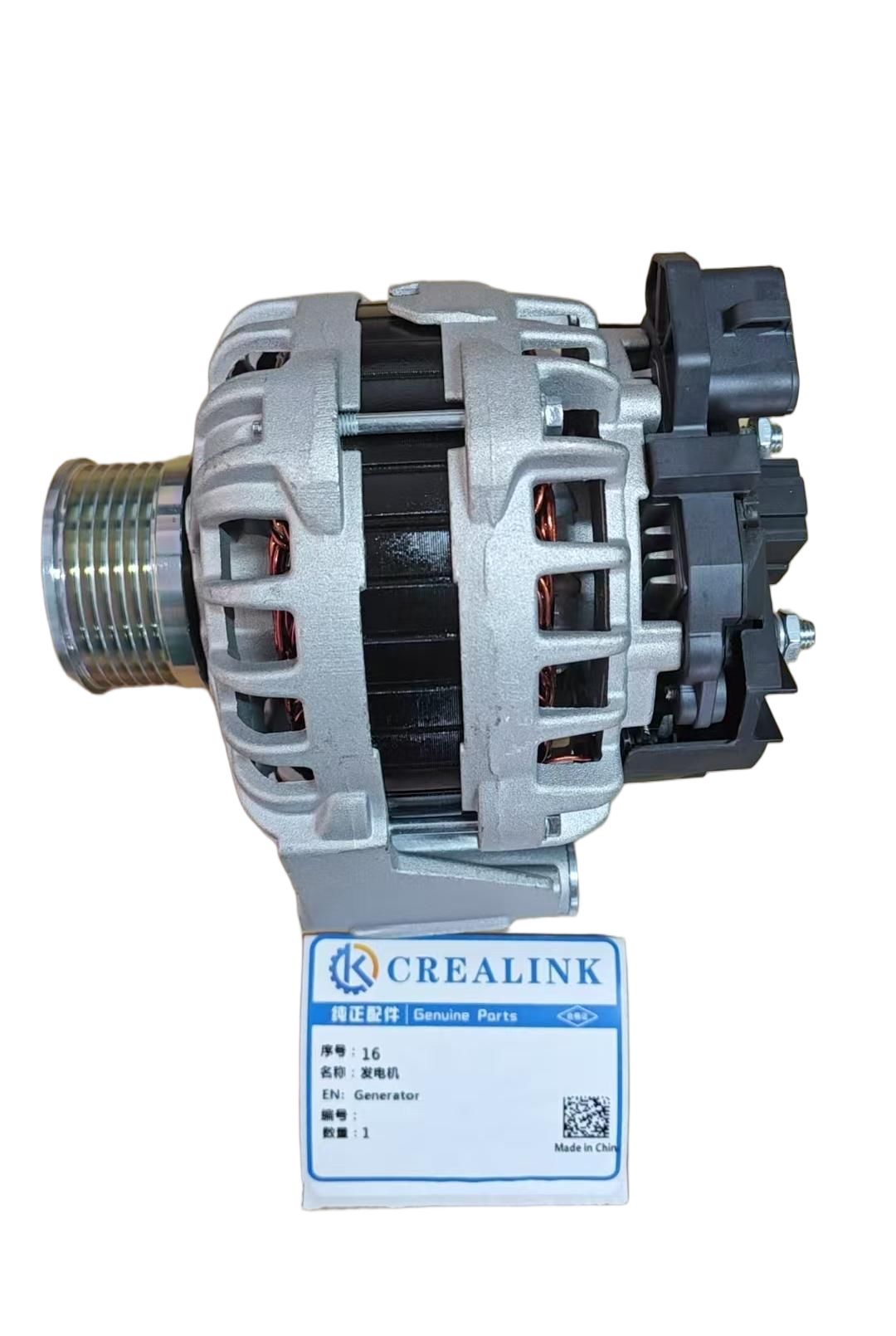 Generator