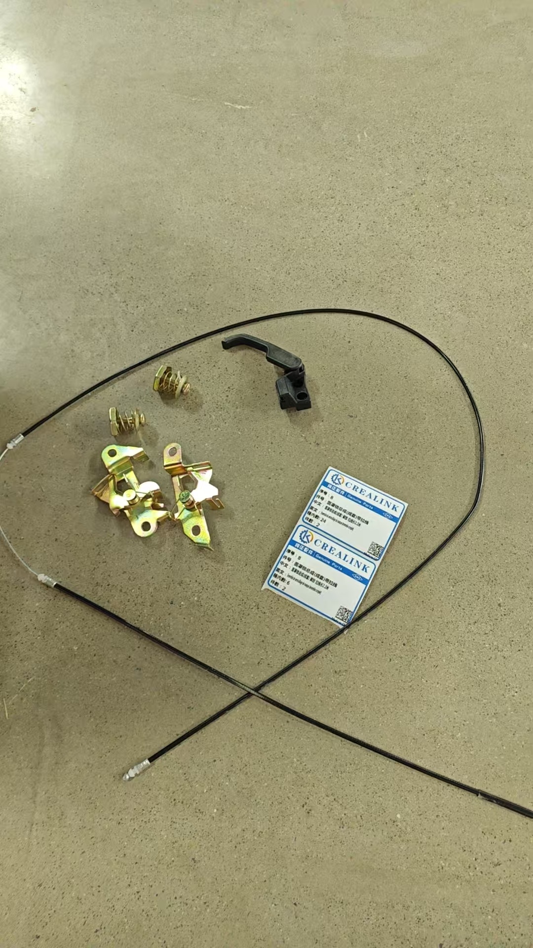 Mask lock assembly (complete set) with pull wire mask lock assembly (complete set) Liberation pull wire length 2.2 meters