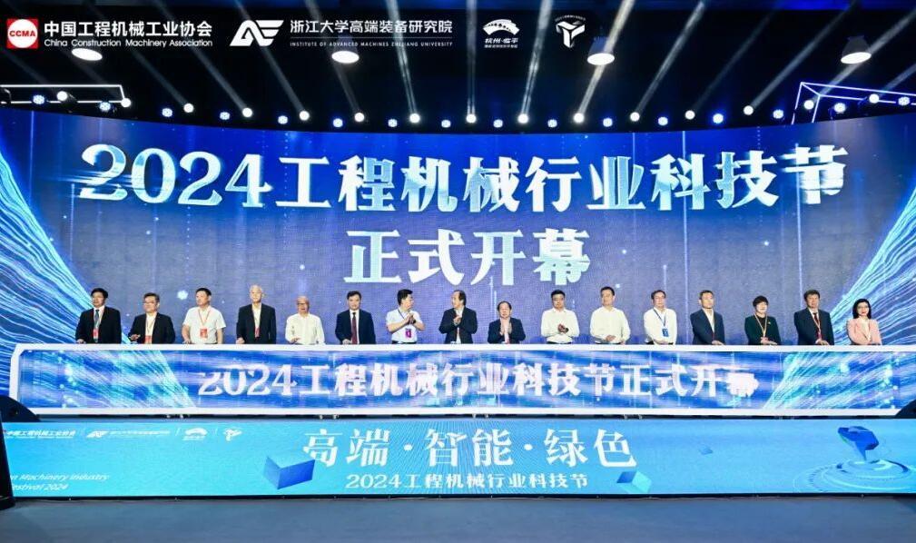 上海诺玛液压携高性能工程机械应用液压阀家族产品，亮相杭州工程机械科技节