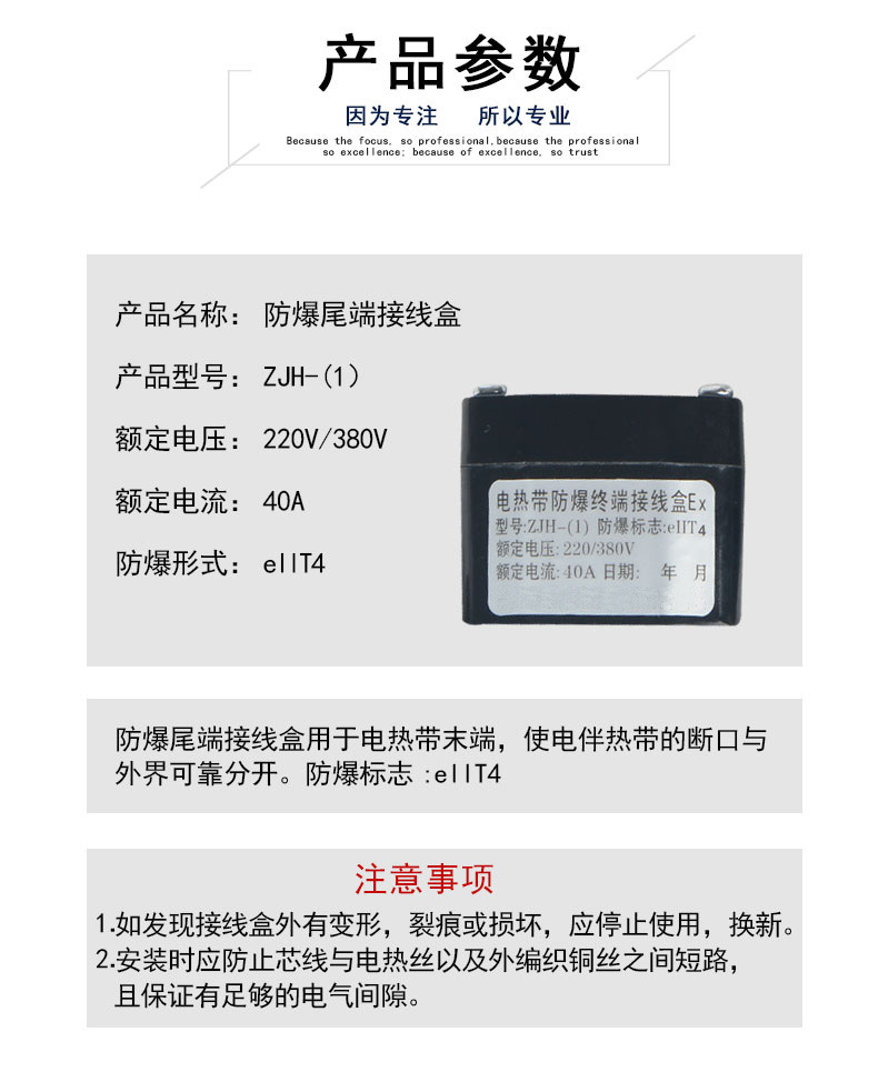 技术参数