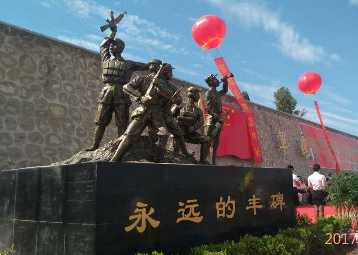 龍壽山