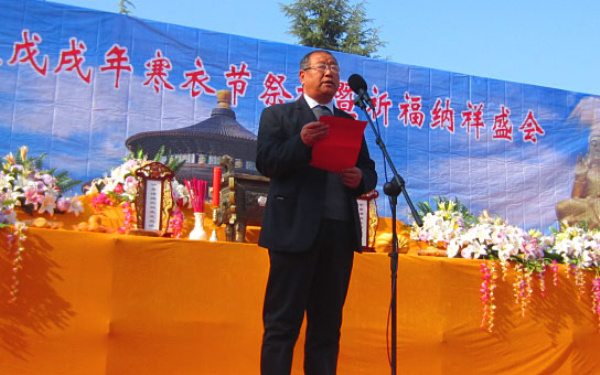 龍壽山