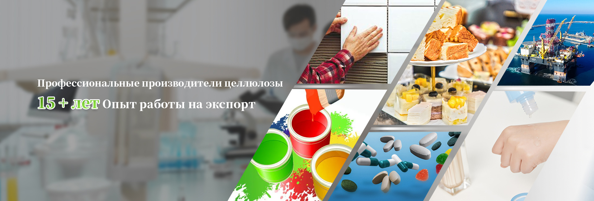 15+ лет