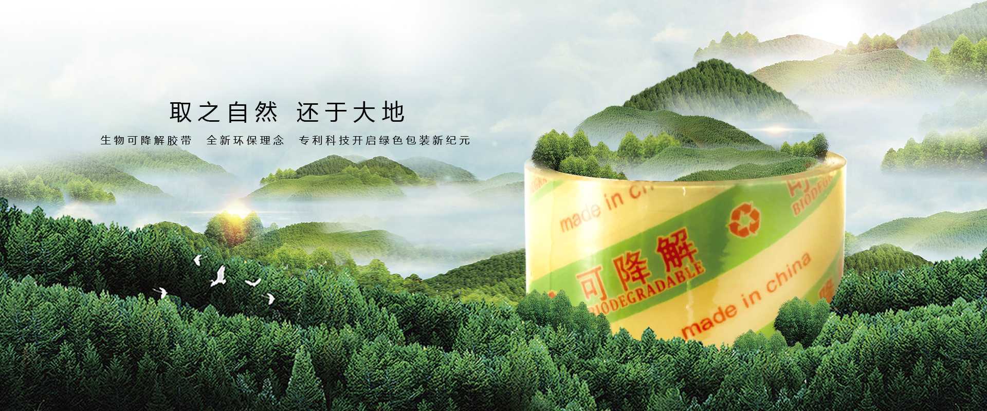 华意包装