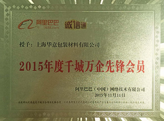 Certificates03