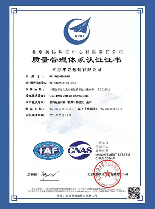 Certificates01