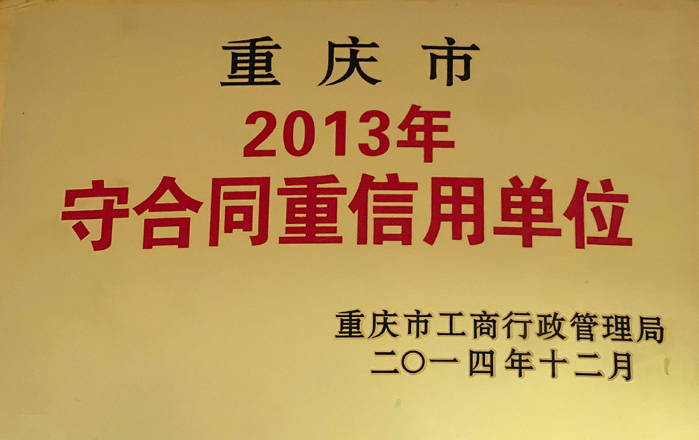 2013 contract-abiding and credit-heavy unit 2013 contract-abiding and credit-heavy unit