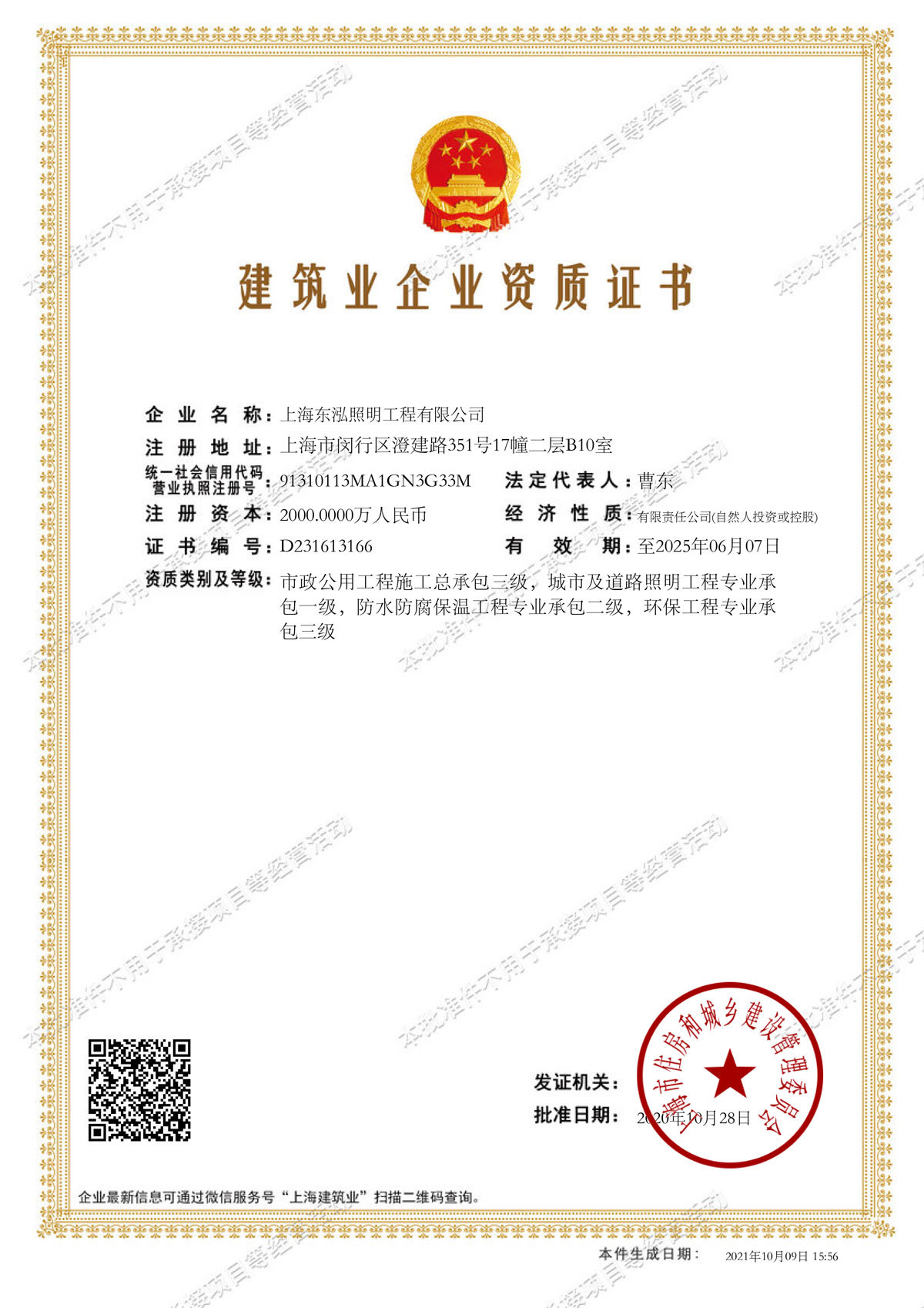 图片名称 图片名称
