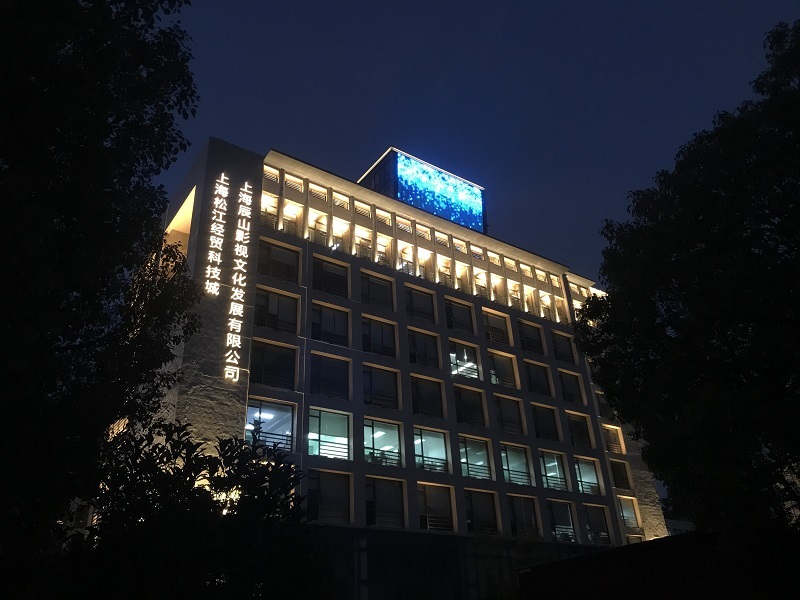 松江经济技术开发区时尚谷创意园楼宇亮化工程