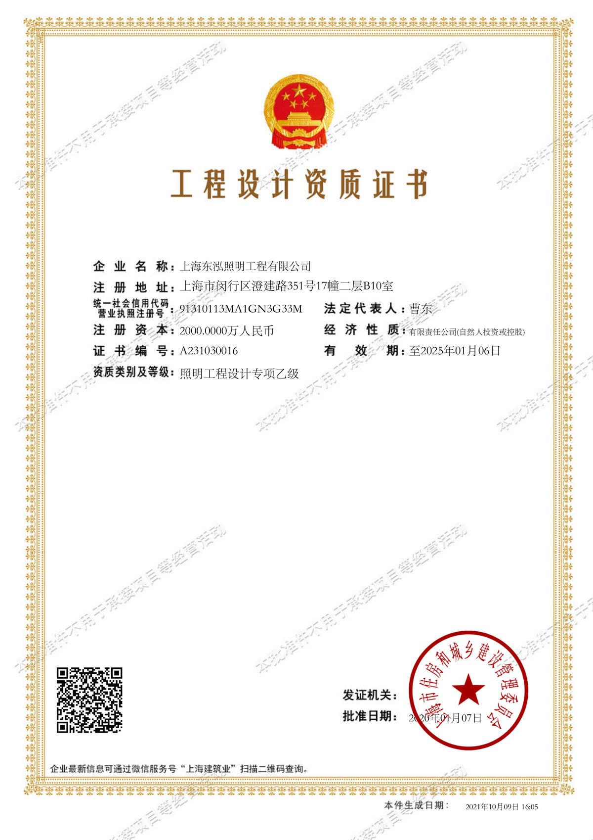 图片名称 图片名称