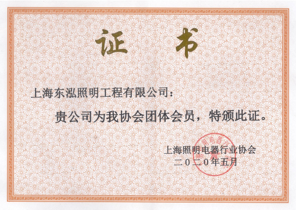 企业资质 企业资质