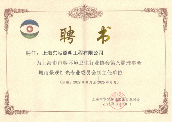 企业资质 企业资质
