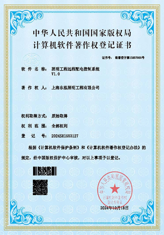 软著 软著