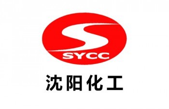 沈阳化工