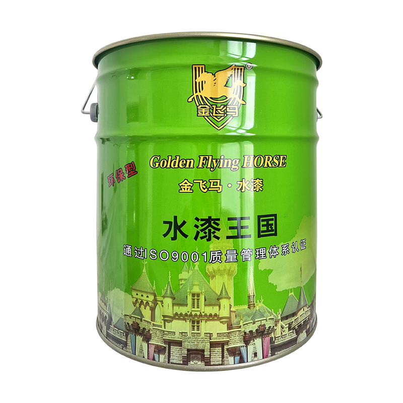 水漆王國
