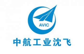 中航工业沈飞