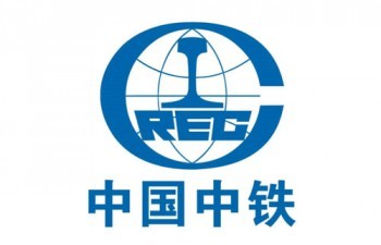 中国中铁