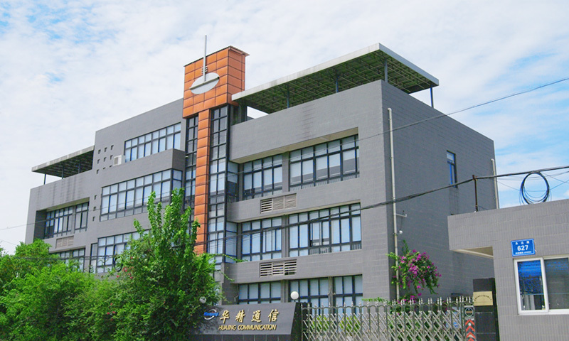 Chengdu Huajing Communication Equipment Co., Ltd.