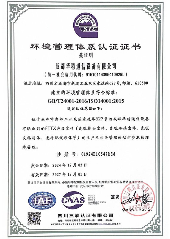 Environmental management system certification Environmental management system certification