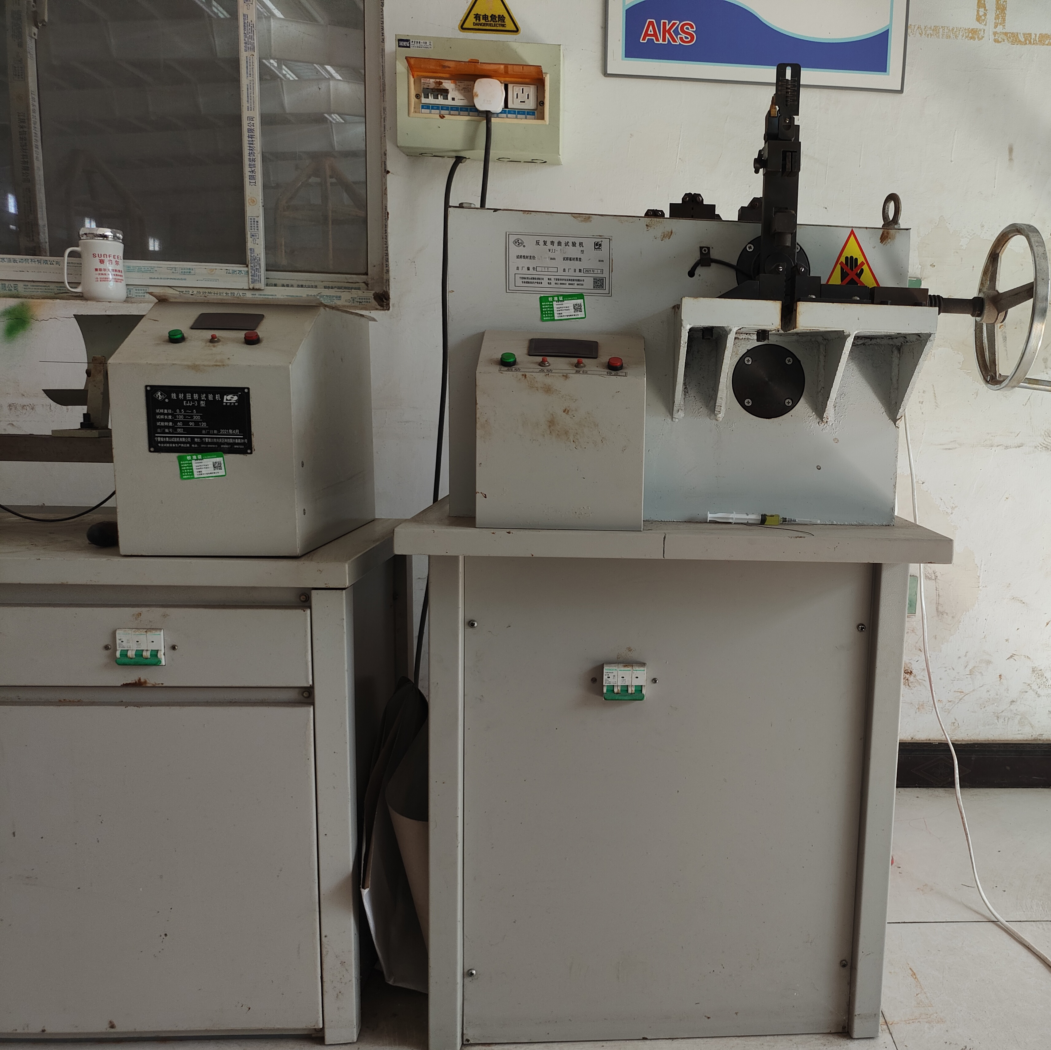 Bending testing machine-1 Bending testing machine-1