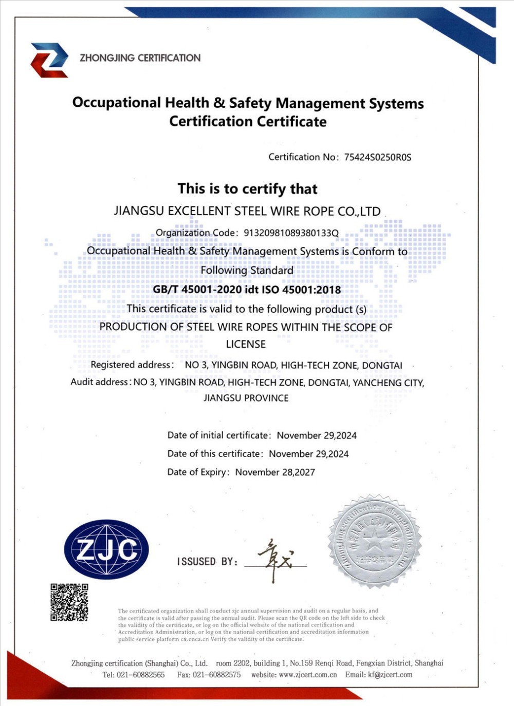 Occupational Health&Safety Management Systems Certification Certificate Occupational Health&Safety Management Systems Certification Certificate