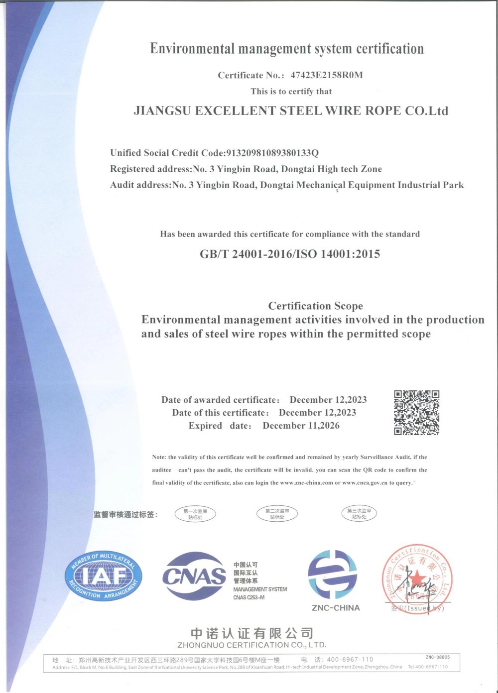 Environmental management system certification Environmental management system certification