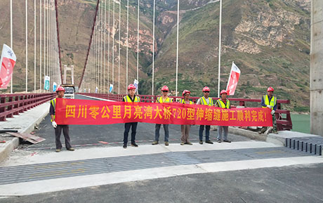 云南昭通月亮湾大桥