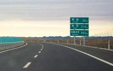 新疆乌奎高速