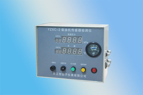 柴油機傳感器檢測儀