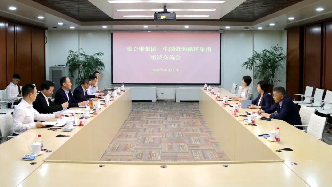 威立雅中国区首席执行官顾丽华与中国资源循环集团董事长会面 威立雅中国区首席执行官顾丽华与中国资源循环集团董事长会面