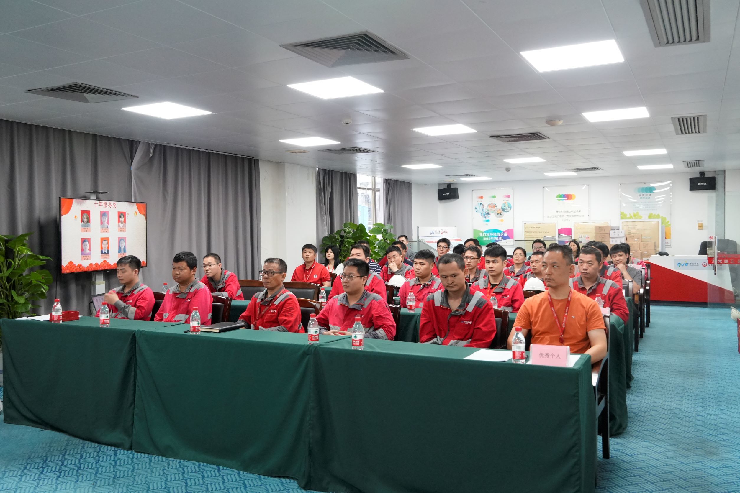 Focusing on Dongwei: Unite and overcome difficulties, forge ahead and write a new chapter—Huizhou Dongjiang Veolia holds the "2023-2024 Advanced Collective and Outstanding Individual" commendation conference Focusing on Dongwei: Unite and overcome difficulties, forge ahead and write a new chapter—Huizhou Dongjiang Veolia holds the "2023-2024 Advanced Collective and Outstanding Individual" commendation conference