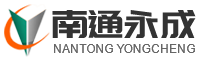 南通永成