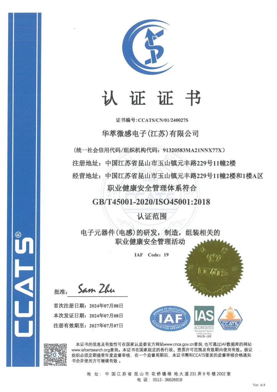 ISO45001