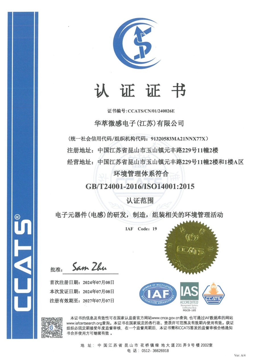 ISO14001