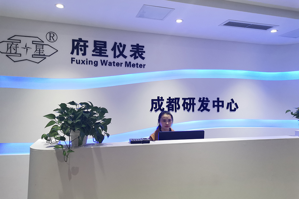Chengdu R&D Base