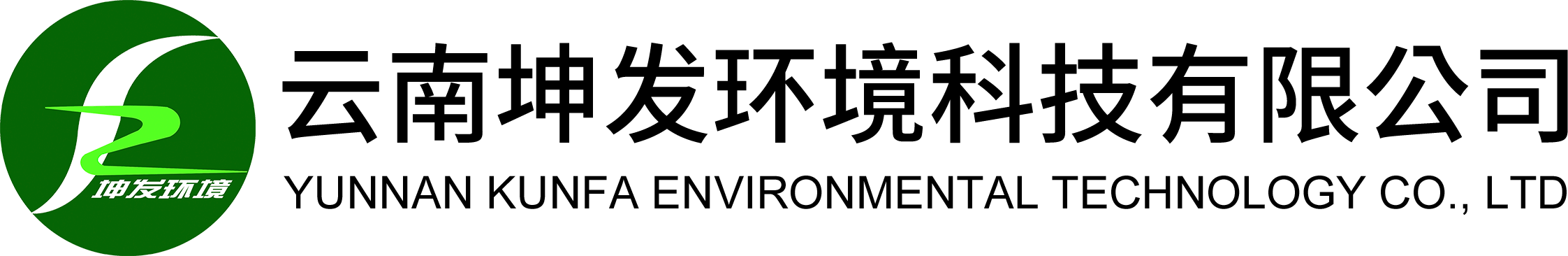 坤發(fā)環(huán)境