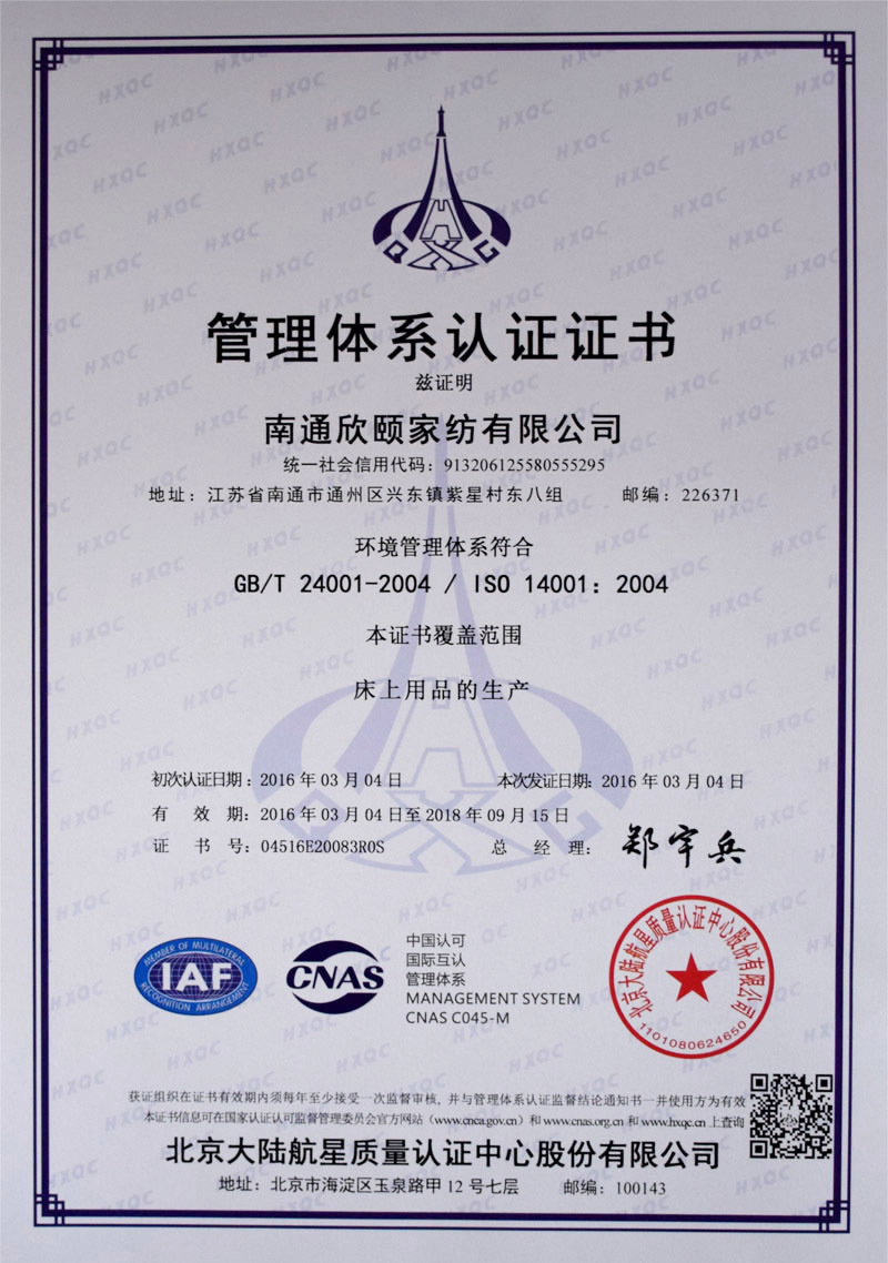 Management System Certification