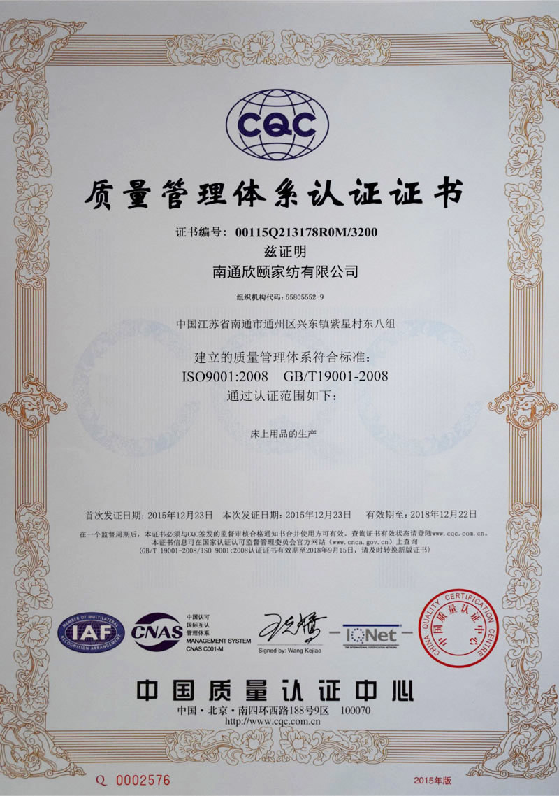Management System Certification