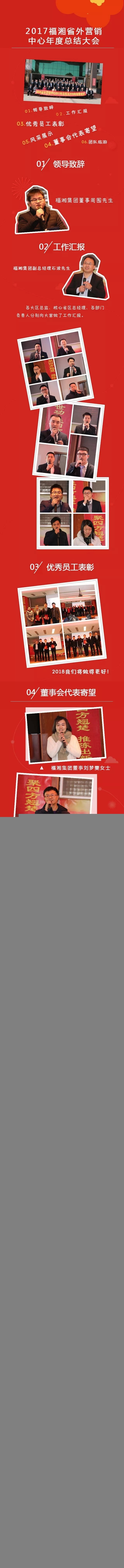 六台盒宝典资料大全2025