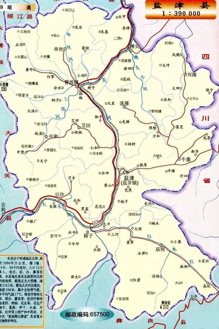 六台盒宝典资料大全2025
