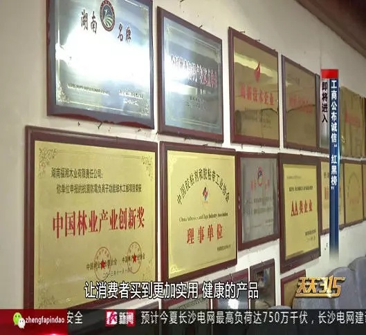 六台盒宝典资料大全2025