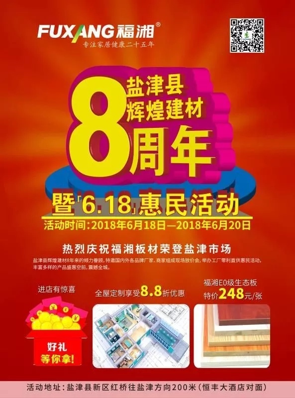 六台盒宝典资料大全2025