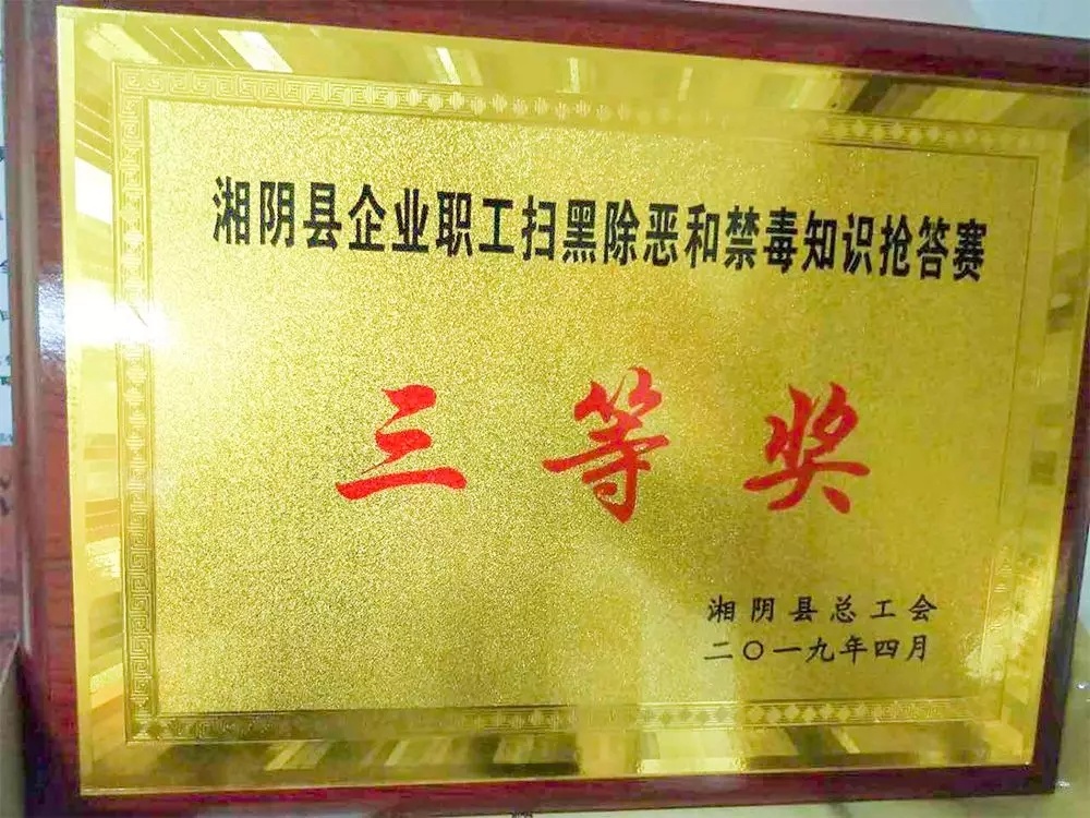 六台盒宝典资料大全2025