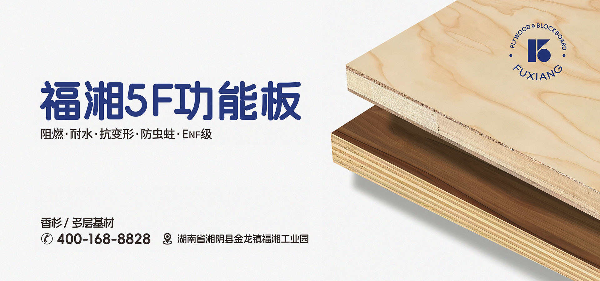 隐框门 /40 外平内开 /25 极窄门系列