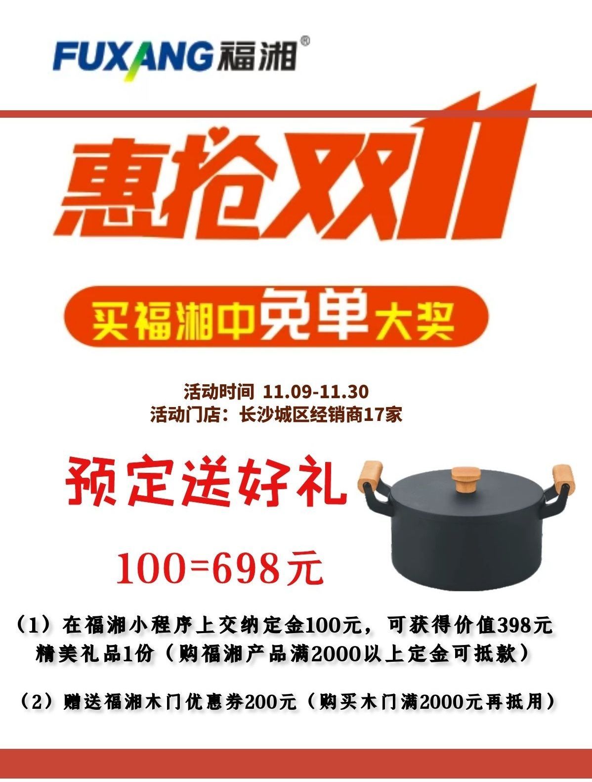 六台盒宝典资料大全2025